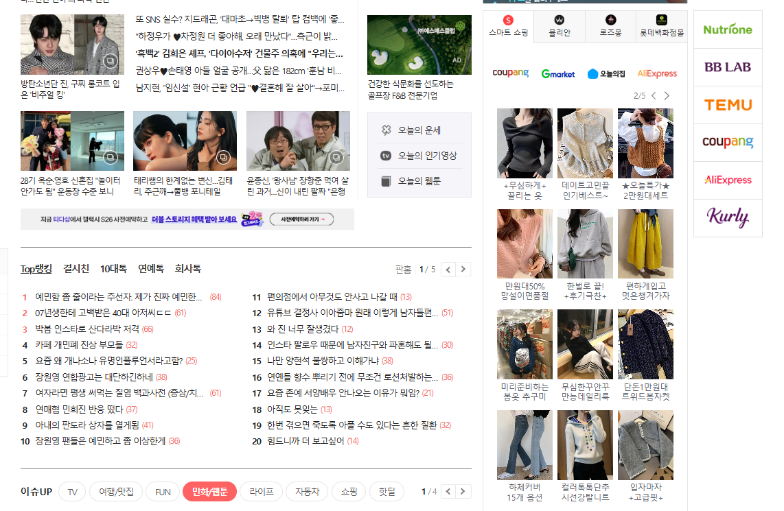 스크린샷 2026-03-04 112222.png